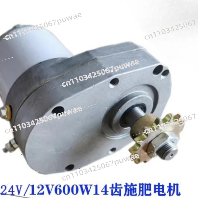 For Dual Fertilizer Box DC Permanent Magnet Motor 428 530 12V 24V 600W 60RPM 400kg High-power Multi-purpose DC Motor