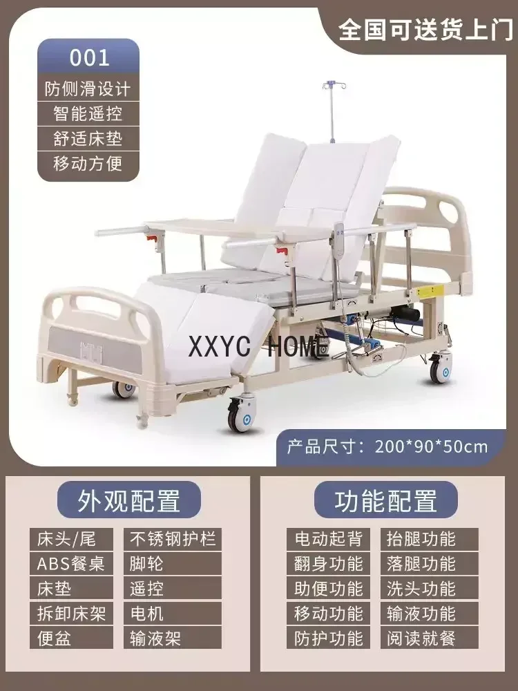 Electric Nursing Bed Household Multi-Functional Medical Accompanying Bed Lying Elderly Paralysis Automatic Turn-over Lifting Bed