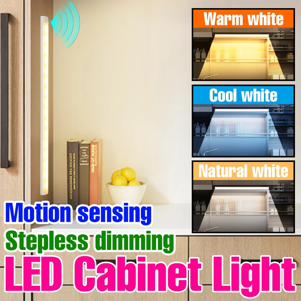 

LED Cabinet Lamp Indoor USB Smart PIR Motion Sensor Closet Lamps Indoor Dimmable Tape Light Bar Study Eye Protection Nightlight