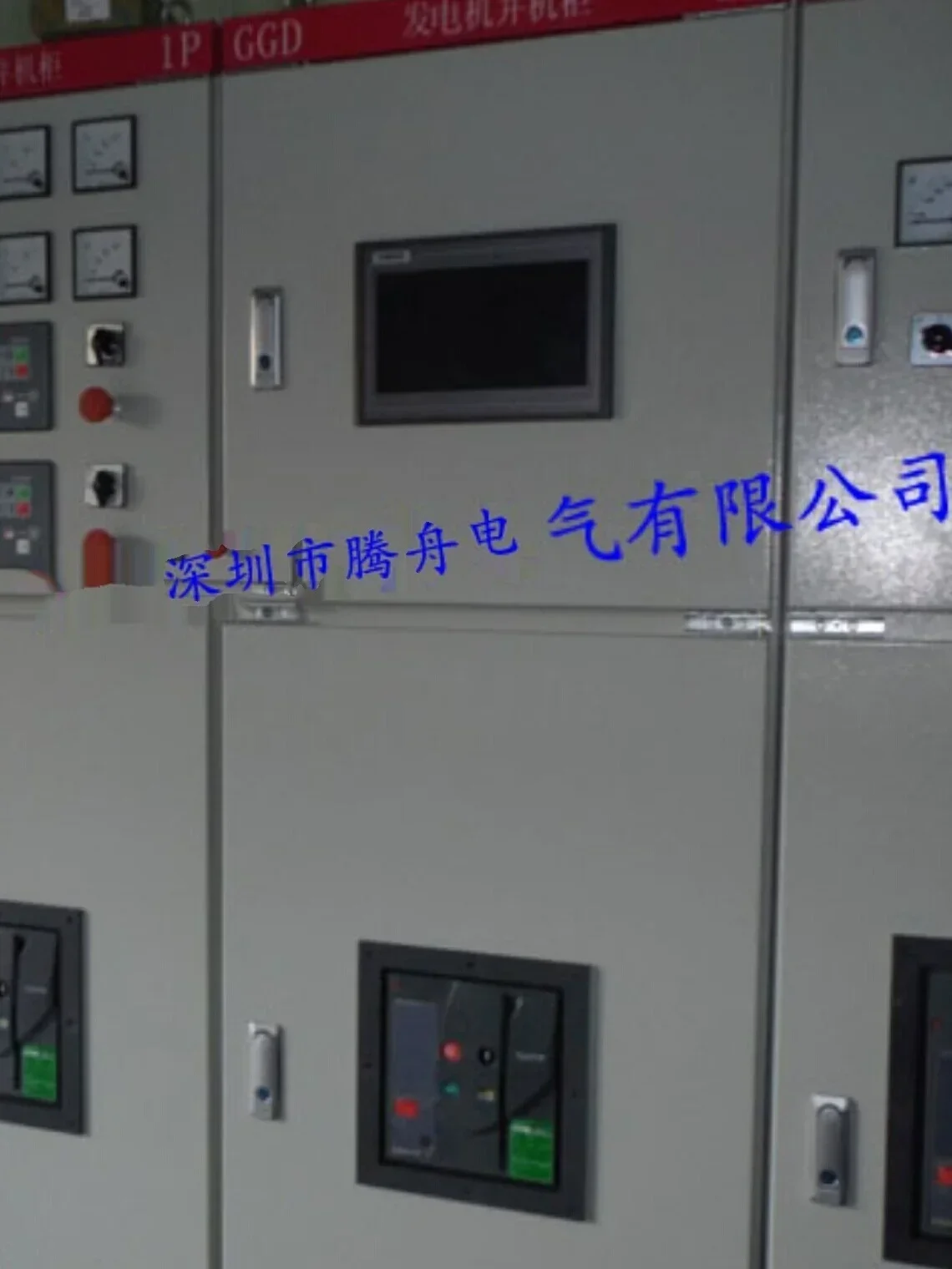 EEG6500 EDG5500 لوحة التحكم في السرعة الأصلية GAC EDG5500، #4