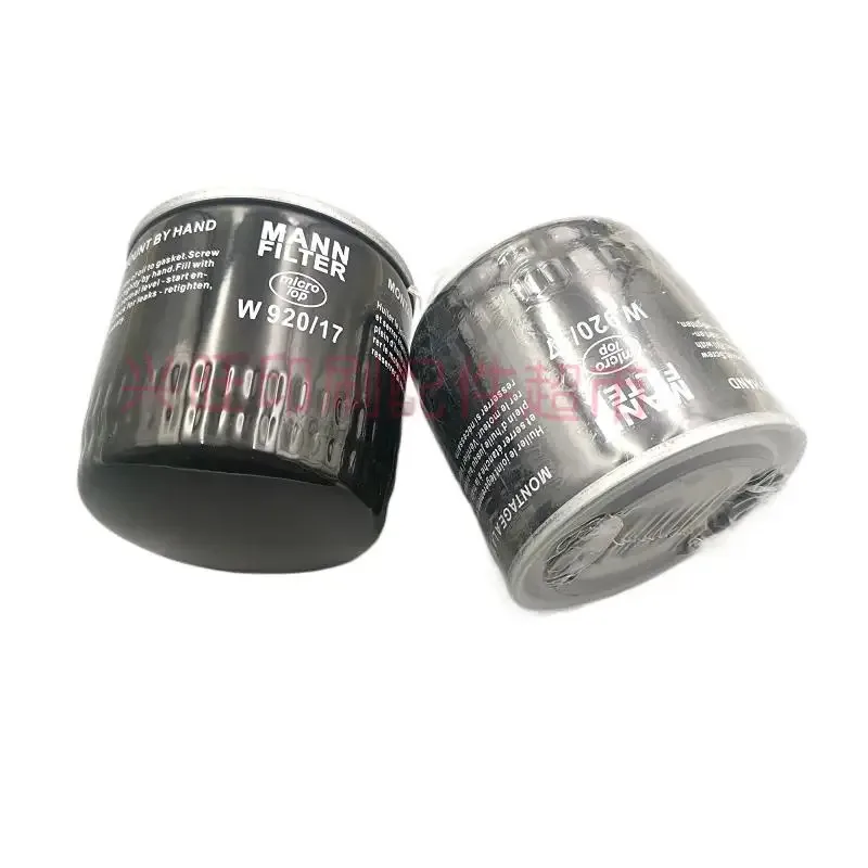

1 piece for Gao Bao 105 printing machine oil filter element W920/17