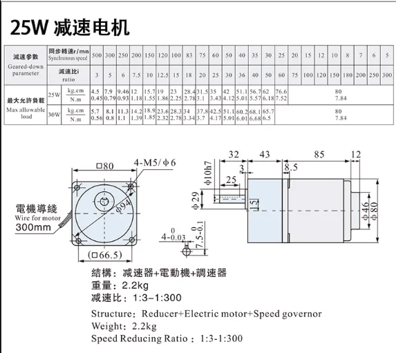 220V 25W AC Gear Reducer Motor 4GN AC Reversible Gear Motor with Speed Controller & Bracket Variable Speed Geared Motor