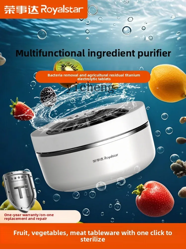 ZZ Lavadora de Frutas y Verduras para Lavar Verduras, Carne y Frutas, Purificador de Alimentos, Antibacteriano, Eliminación de Pesticidas,