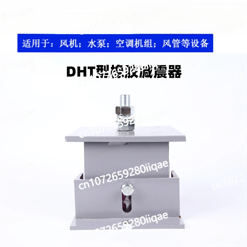 New DHT seat-mounted damping spring shock absorber, water pump, central air conditioner, fan