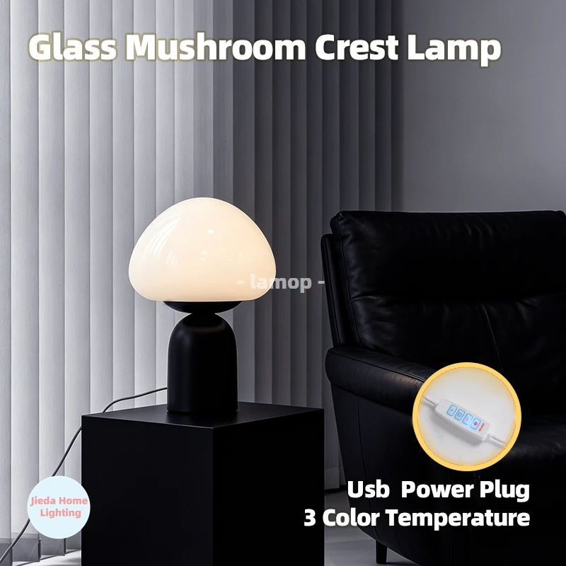Murano Glass Dome Mushroom Table Lamp Matte Black Thick Cylinder Base 3 Tone Soft Light Minimal Living Room Side Table Decor