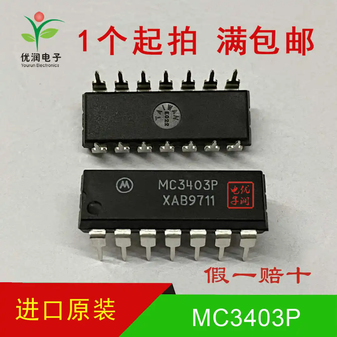 5PCS/New imported MC3403P MC3403 inline four-way operational amplifier DIP-14