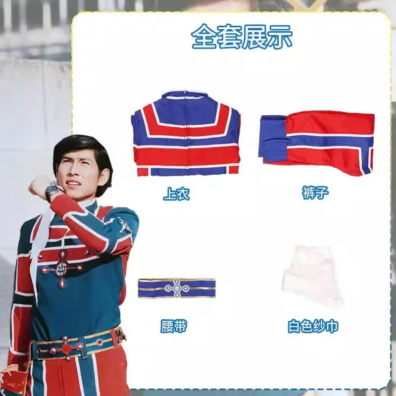 

Adult Taylor Sete team uniform cosplay top and bottom outfit, complete set of role-playing costumes