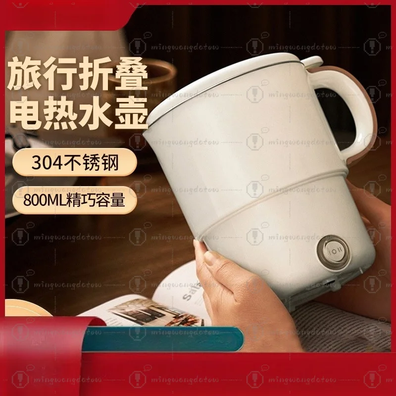 Foldable Electric Kettle Portable Mini Travel Boiling Water Pot Small Heating Kettle for Home Dorm Business Trip