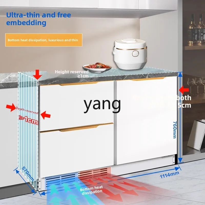 cx under-counter embedded refrigerator household three-door air-cooled frost-free intelligent frequency conversion drawer type