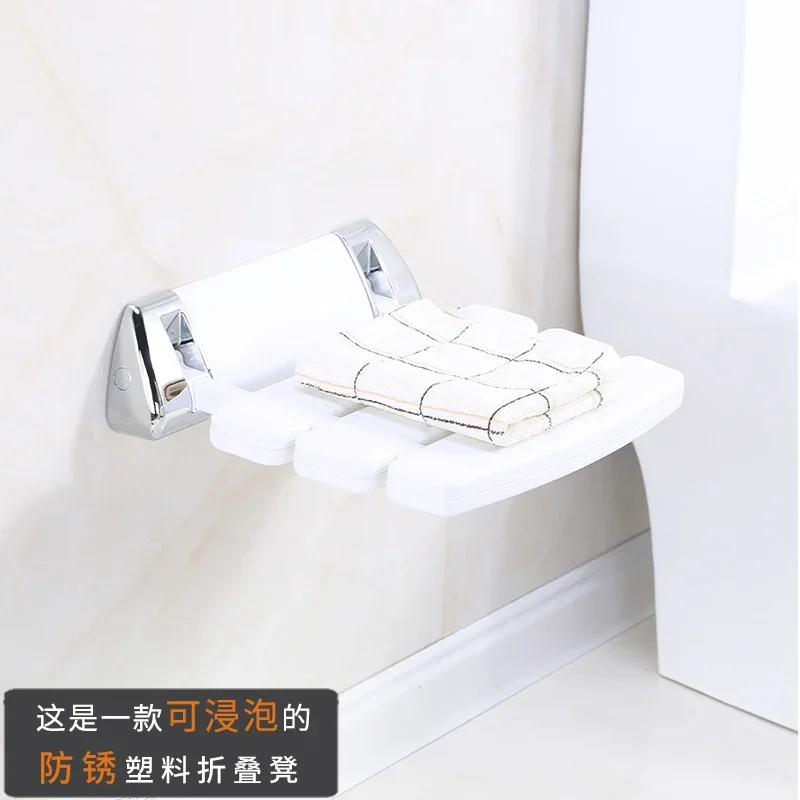 

Bathroom folding stool wall mounted