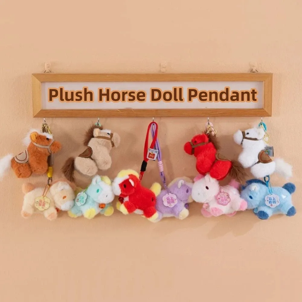 

Милый мини-подвеска в виде лошади, реалистичная пушистая текстура, год лошади, плюшевая игрушка, плюшевые игрушки, кавайная плюшевая кукла-лошадь, кулон