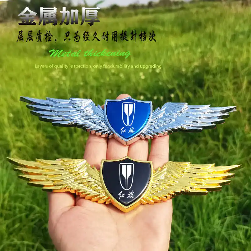 紅旗h5-h6-h9-hs5-hs3-e-hs9-hs7-eqm5用メタルカーバッジステッカー、外装用立体スポーツカーエンブレム