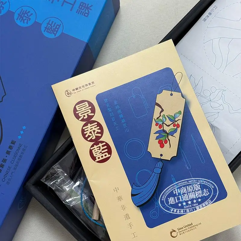 التراث الثقافي الصيني غير الملمس الحرف اليدوية فئة مصوغة بطريقة يونايتد شركة النشر الإلكترونية المحدودة 9789888793945 كتاب