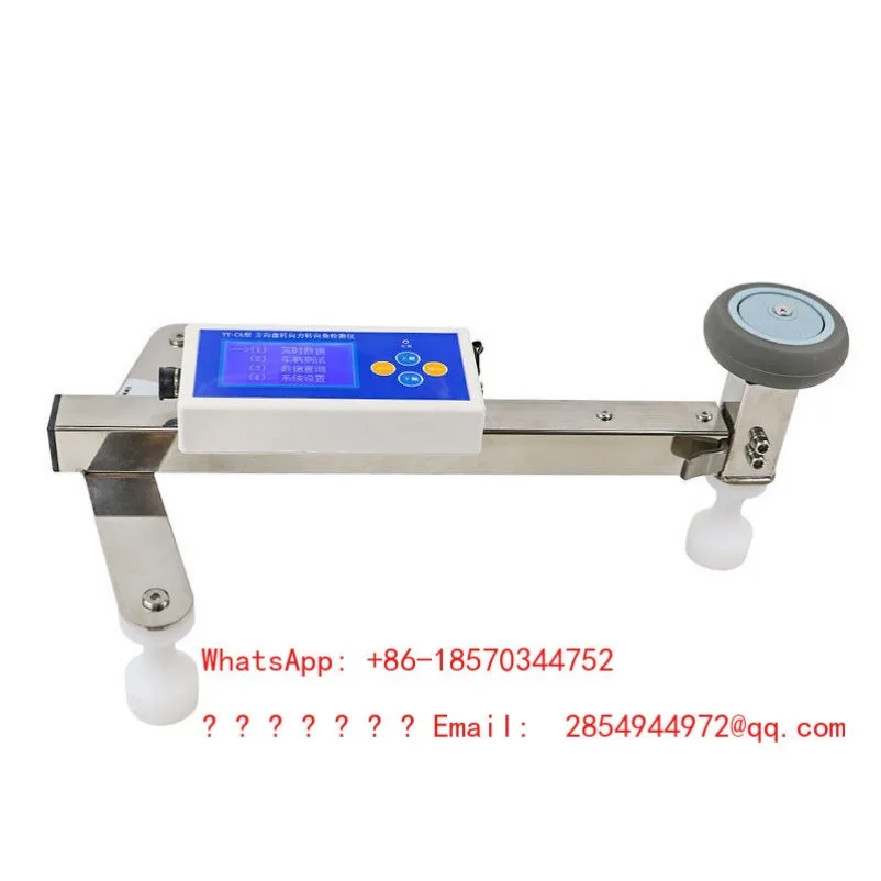 

Тестер параметров рулевого управления автомобиля YY-CA