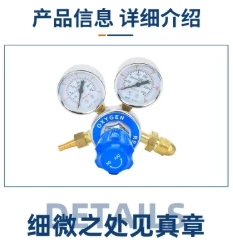 Utility Pressure Reducer HM-OXY-012 for Oxygen and Acetylene Meter Set Premium