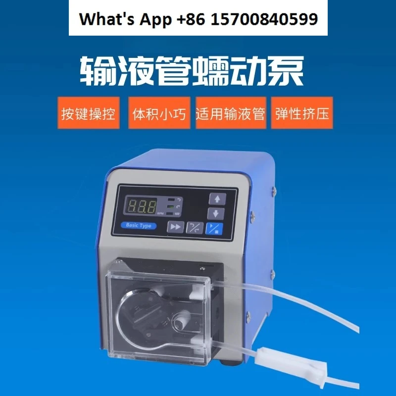 Infusion tube peristaltic pump Small button speed regulation Timing Industrial liquid transfer Sampling filling pump