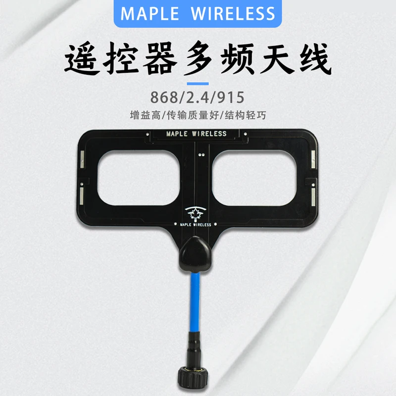 868 915MHz 2.4G Maple wireless Moxon Antenna SMA for FPV Racing Quadcopter Frsky R9M RC Remote Control Aircraft Extended Range