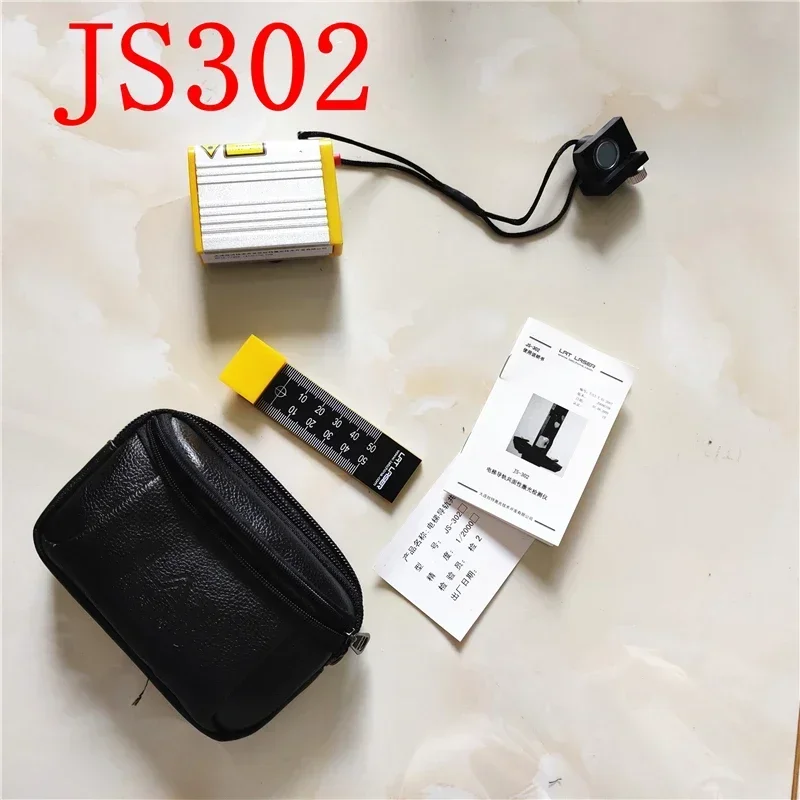 

JS302 Elevator Guide Rail Coplanarity Laser Detector