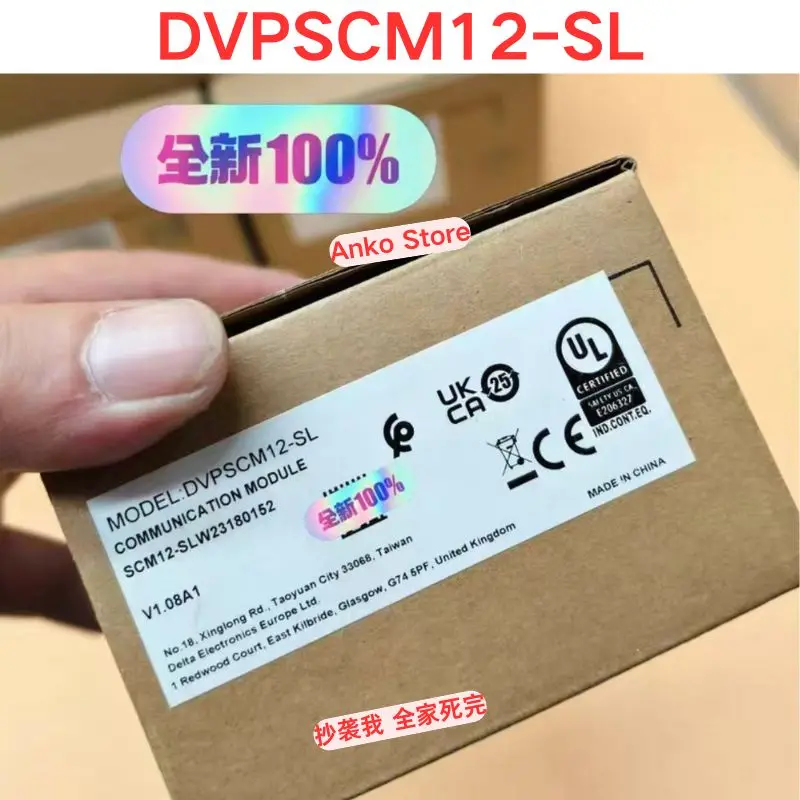 Brand-new  Original DVPSCM12-SL PLC Communication Module