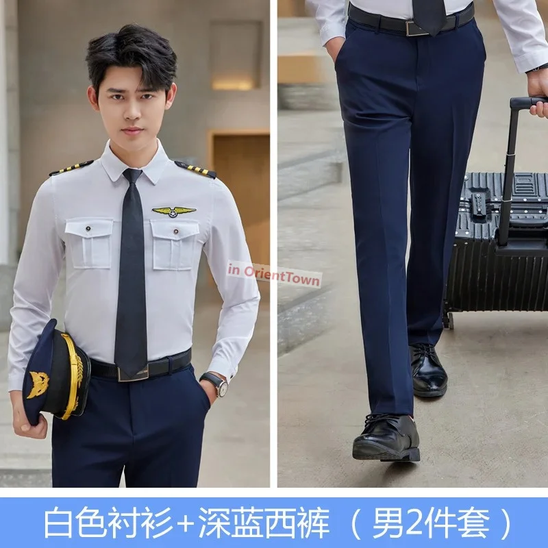 Naval Aviation Pilot Uniform Navy Pilots Flight Attendant Shirt Suit Male Female Air Security Long Sleeve Professional Pants Set