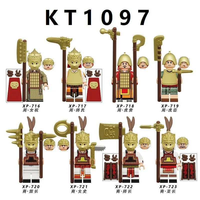

KT1097Kids Building Blocks Mini Figures Humanoid Dolls Cartoon Toy Educational Playset Birthday Gift for Creative toy Boys Girls
