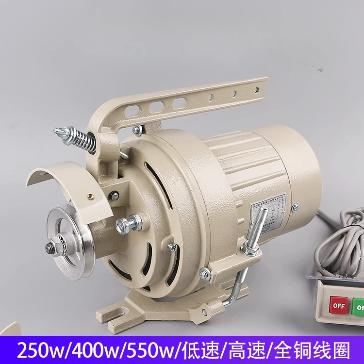 

sewing machine clutch motor single-phase all-copper needle car garment car flat car electric motor three-phase rainbow motor