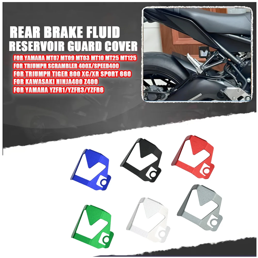 

Для Yamaha MT07 MT09 Tiger800 Ninja400 R3 Tracer7 мотоциклетная задняя крышка бачка тормозной жидкости, защитная крышка, аксессуары