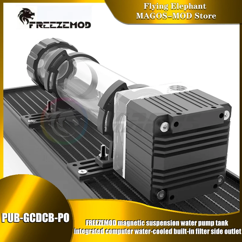 FREEZEMOD Computer Water Pump Box,Magnetic Levitation+Built-in Filter,18W 780L/H,Lift 5-6m,OD60mm 15cm-40cm Length PUB-GCDCB-PO