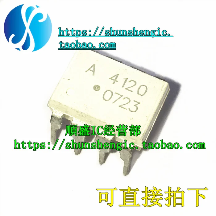 

5pieces A4120 ASSR-4120 DIP8Pin