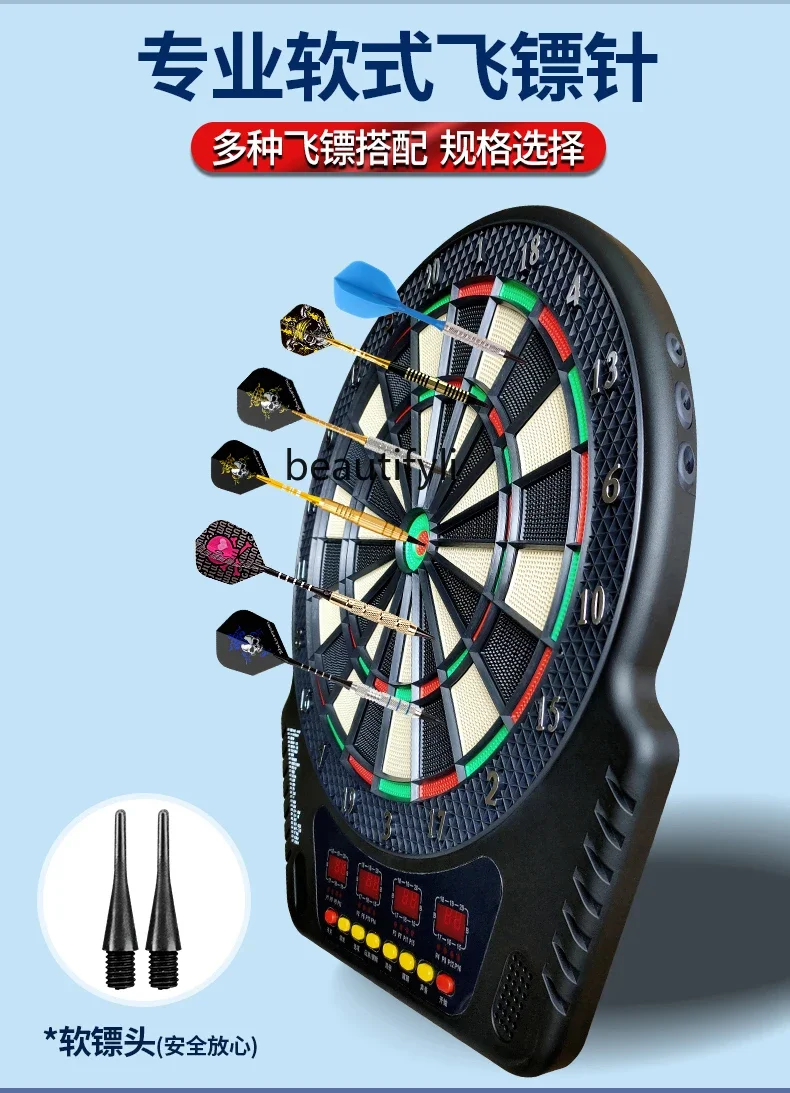 Soft Electronic Dart Board Set Office Home Entertainment Automatic Meter Flying Target Board Machine