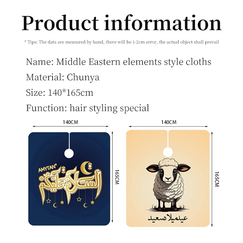 New Haircut Apron Middle Eastern Lamb Pattern Hairdresser Cape Salon OriginalDesign Haircutting Cloth Gown Barber Hairdress Cape