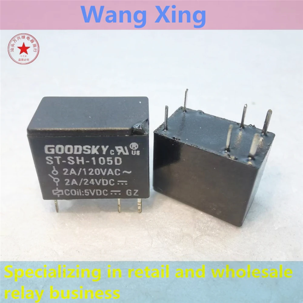 

ST-SH-105D ST-SH-112D ST-SH-124D Electromagnetic Power Relay