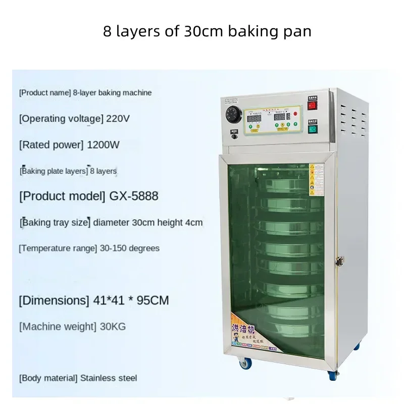 

Desktop 220v Rotary Tea Roaster Far-infrared Drying Machine Mushroom, Grains, Herbs, Food Tea Incense Machine