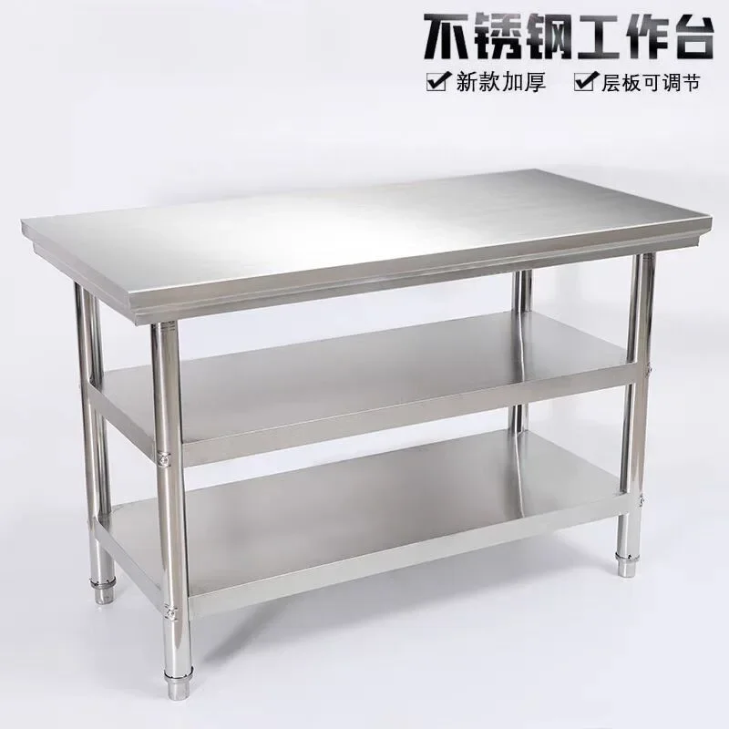 Three-layer stainless steel workbench hotel kitchen cutting vegetables rectangular case table