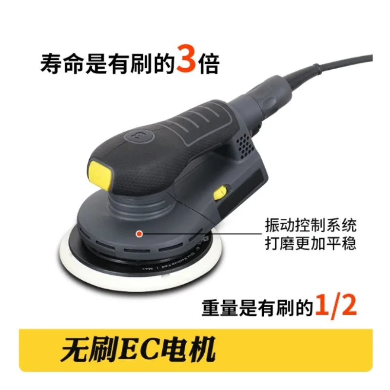 6 Inch Variable Speed Electric Orbital Sander With Dust Box Wood Polishing Sanding Machine For Woodworking