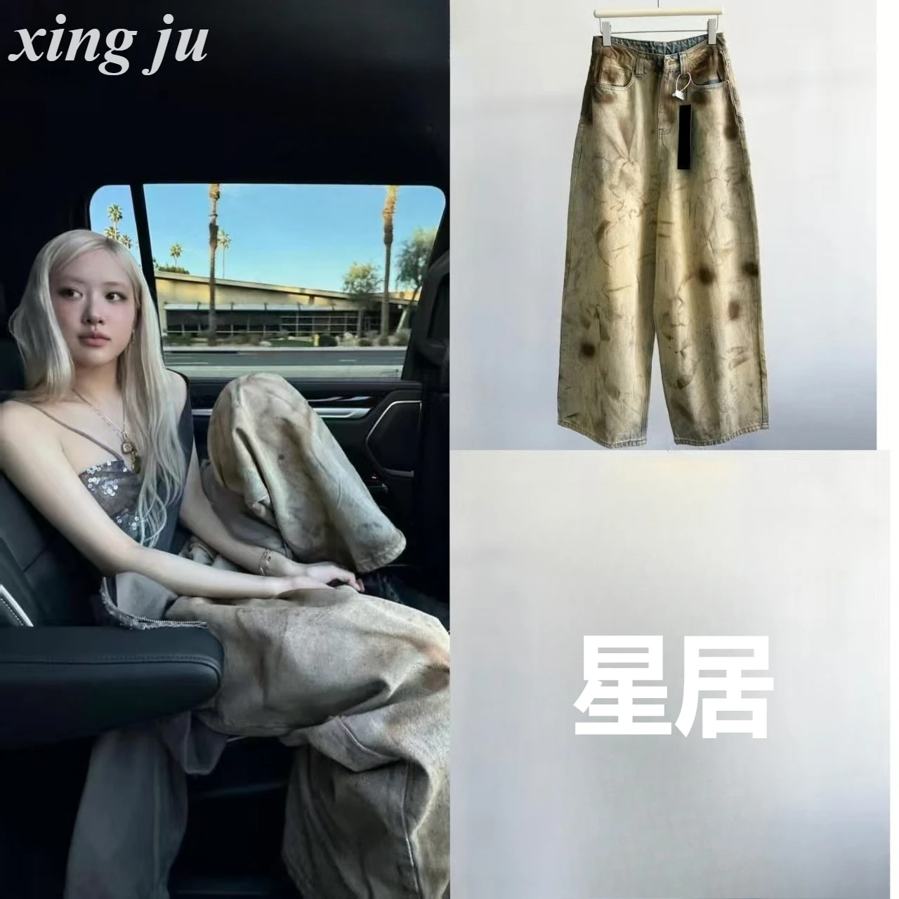 

Kpop корейская певица модные свободные широкие прямые джинсы женские хип-хоп джазовый танцевальный костюм ночной клуб Dj сценическая одежда