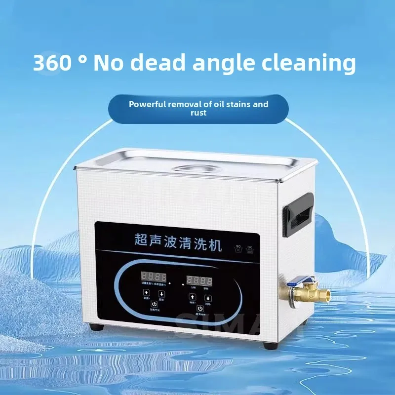 High-Power Industrial Ultrasonic Cleaner | Oil Removal for Auto Parts, Molds & Glasses