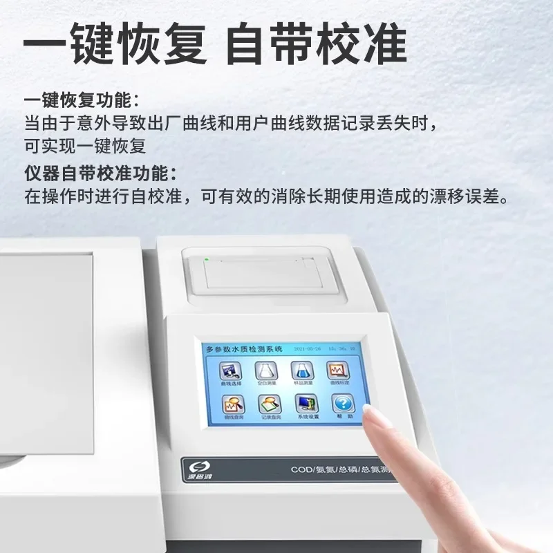 Sewage four bod detector ammonia nitrogen total phosphorus total nitrogen cod heavy metal multi-parameter water quality analyzer