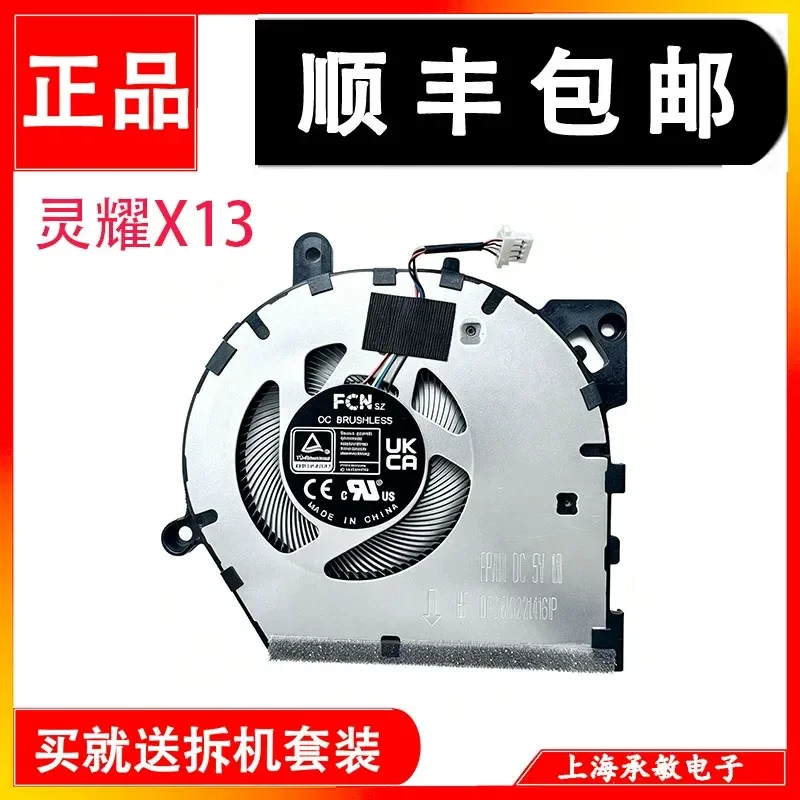Fan for ASUS Lingyao X13 UM5302T DFS5K12214161P Compatible with New Original Asus Laptop