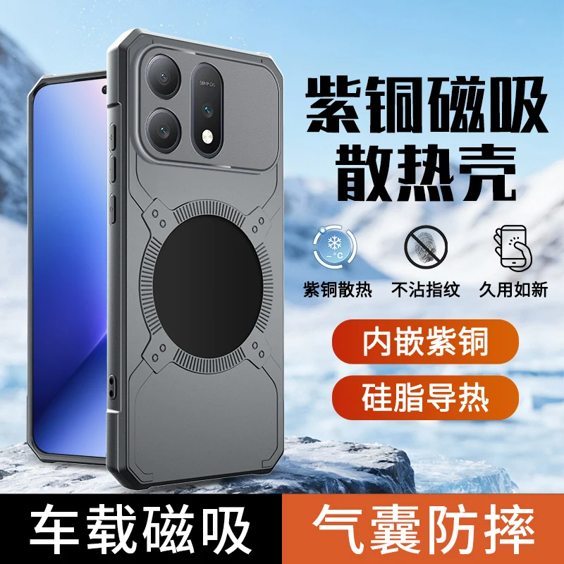 Coque de téléphone magnétique pour Honor Magic 8 7 Pro Win RT Turbo Power 2, housse résistante aux chocs pour Magsafe