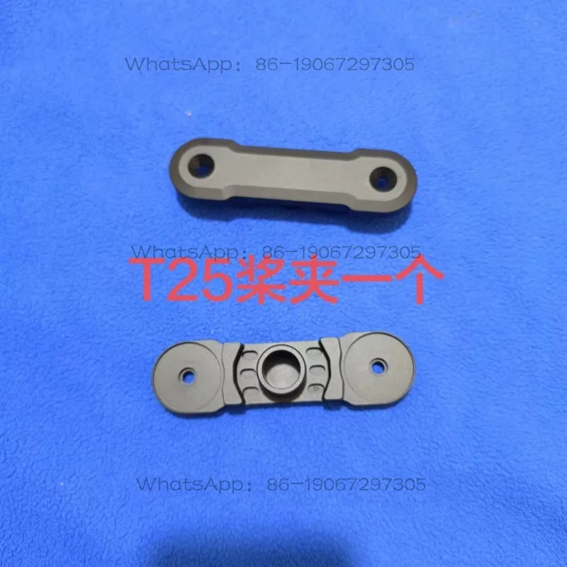Plant protection machine accessories T25 paddle clip new