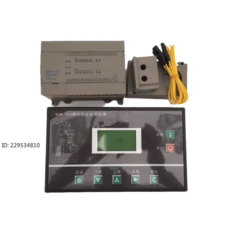 Screw air compressor controller KY12S/MAM280 computer board main controller