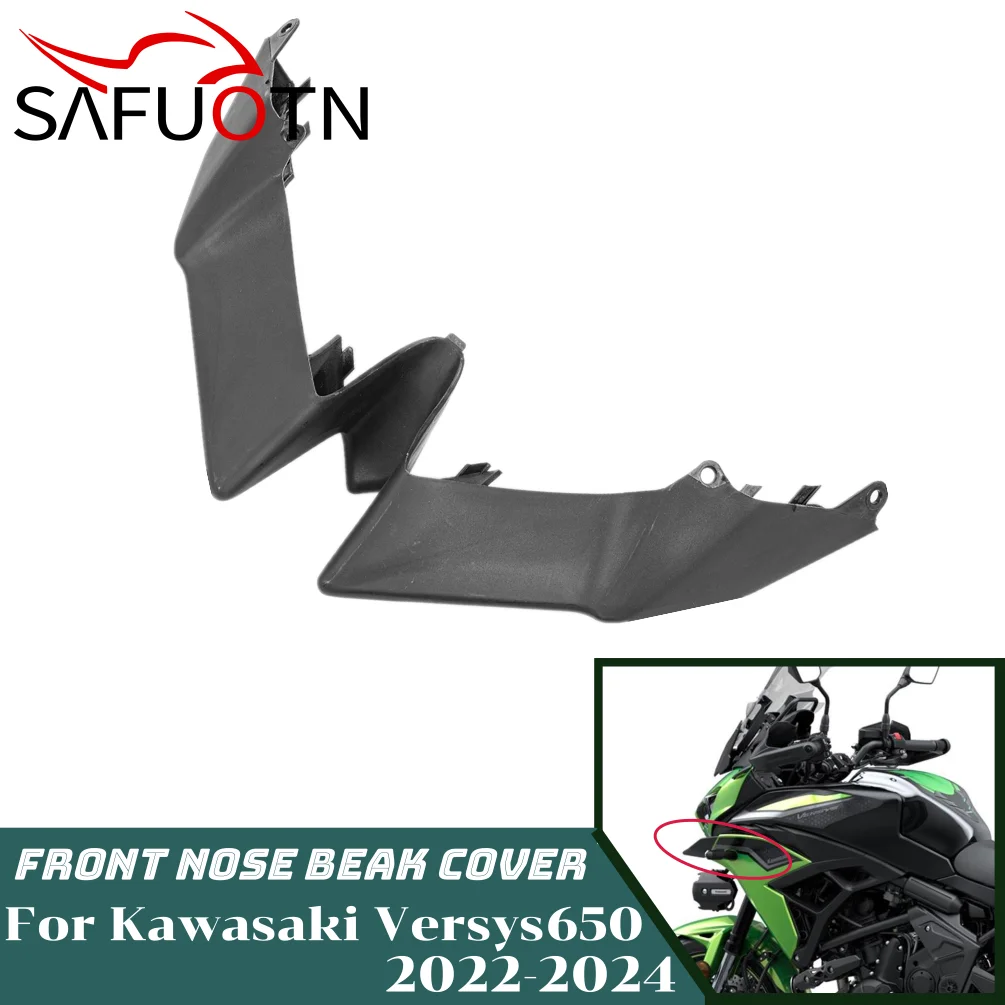 

Чехол на переднее колесо Versys650 для Kawasaki Versys 650 2022-2024