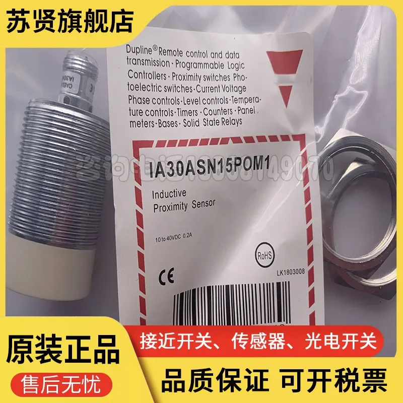 IA30CSF10UCM1    New and good quality 