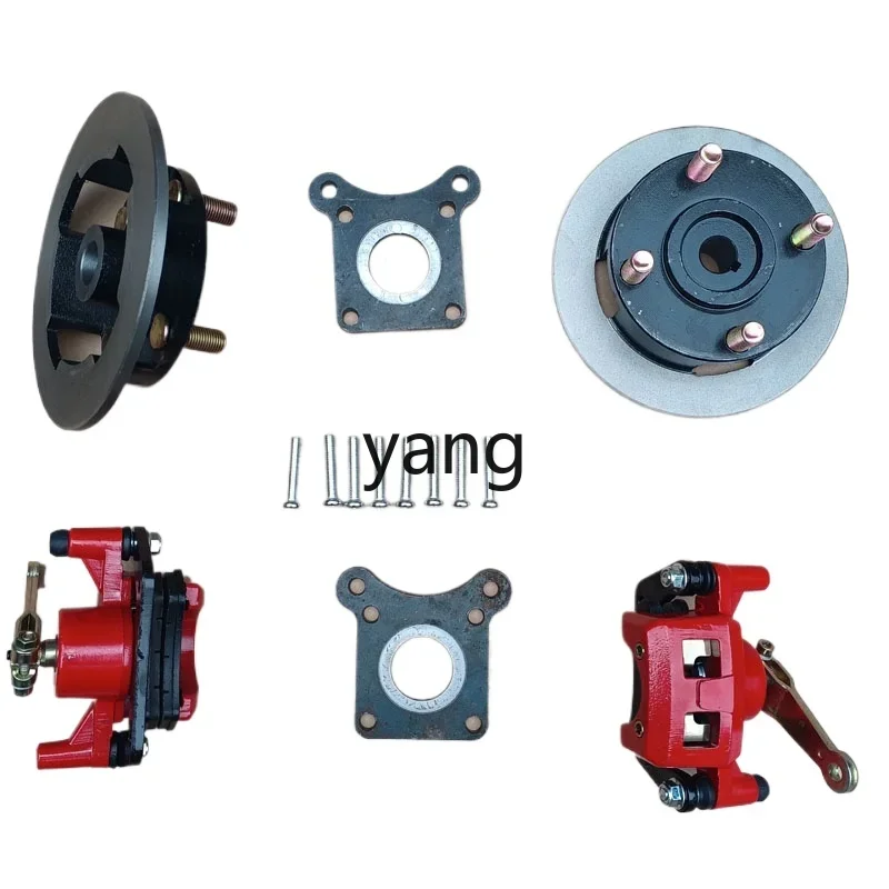 

YJQ modified electric tricycle disc brake modified rear wheel drum brake disc brake accessories