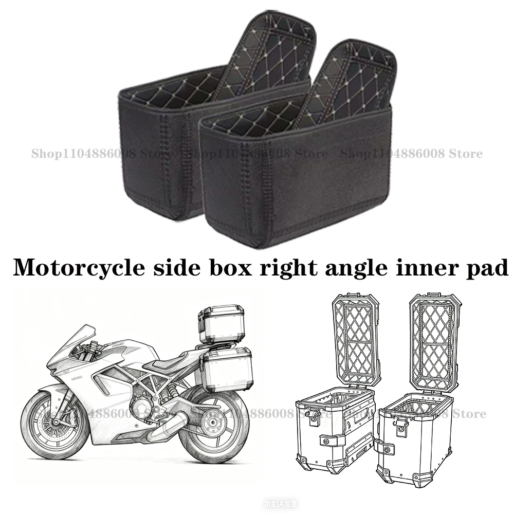 

38L Universal Motorcycle Tail Top Box Cover Pad Luggage Case Storage Toolbox Inside Liner Inner Lining Cushion PU Leather