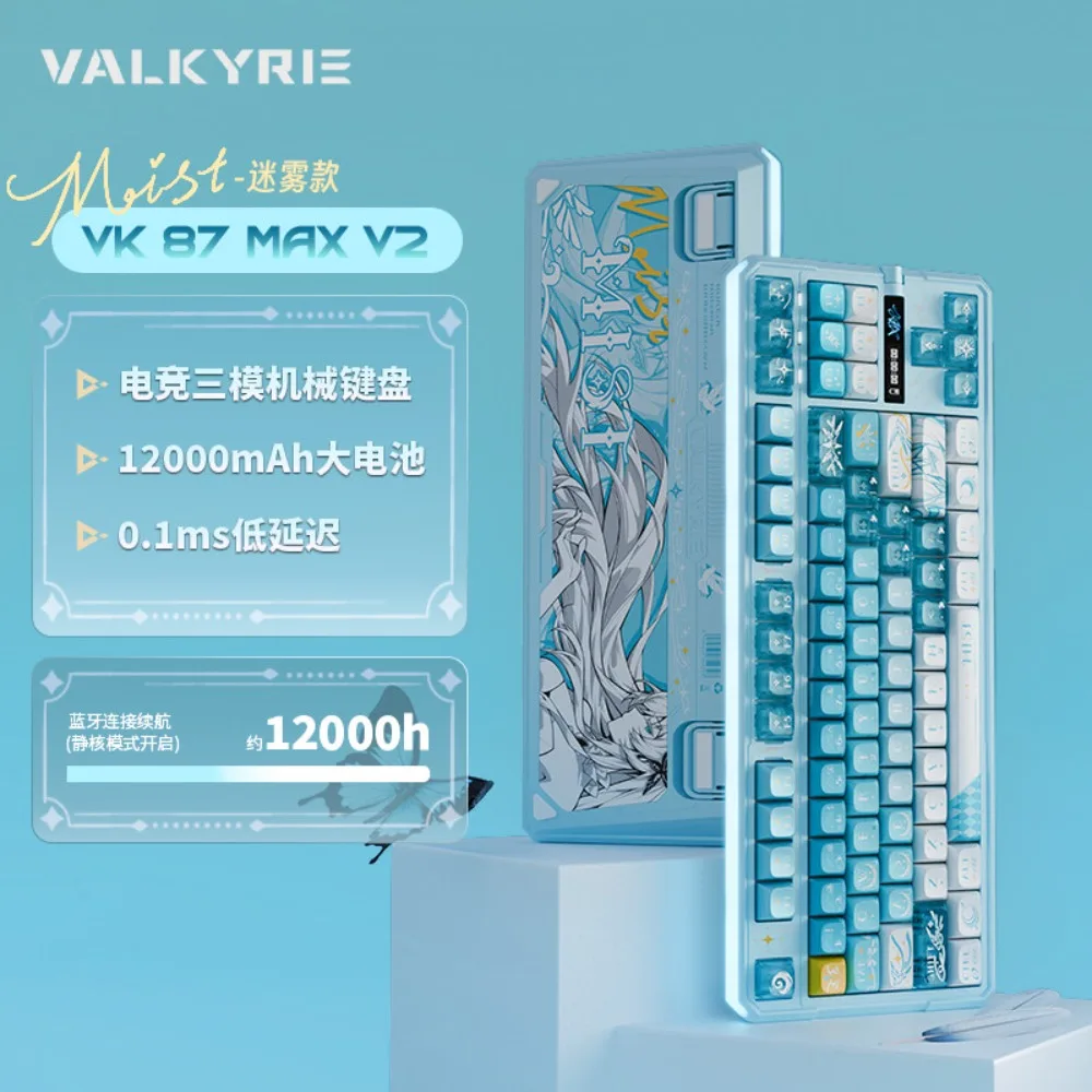 VALKYRIE VK87 V2 Hot Swap Mechanical Keyboard Gasket Tri-Mode Wireless RGB Custom 8K Polling Rate Low Latency Gamer Keyboard