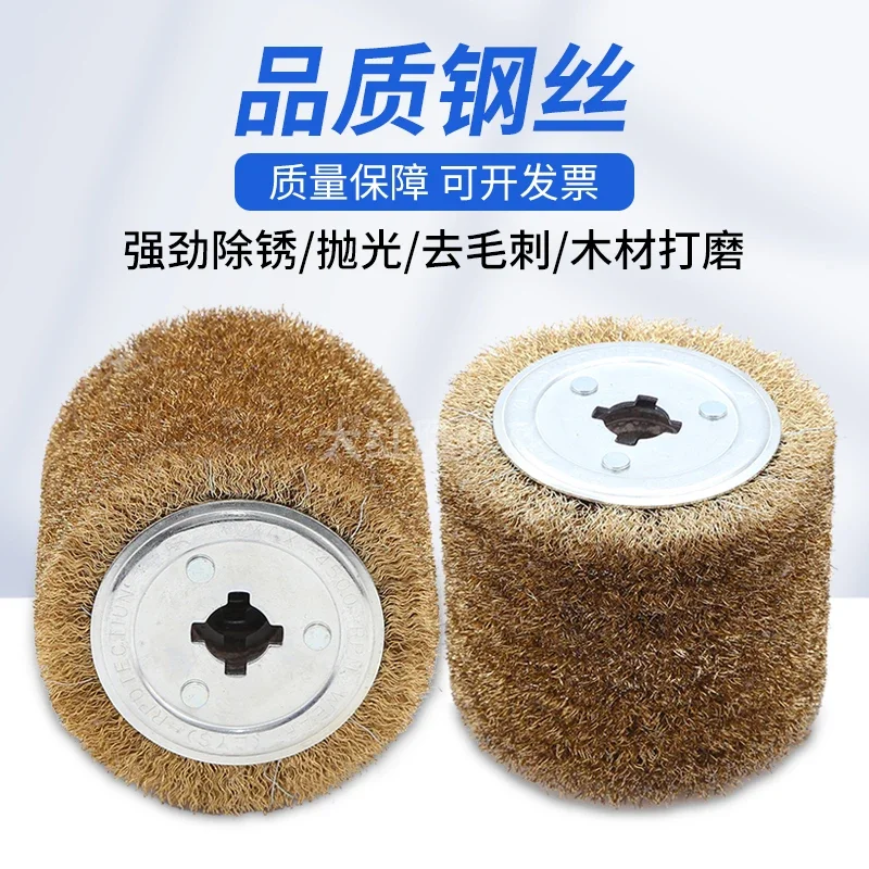 Wood grain reduction wire drawing wheel polishing wheel wire drawing machine wire drawing wheel wood open paint rust removal