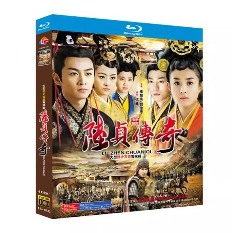 Blu ray Ultra High Definition TV Series Lu Zhen Legendary BD Disc Box 1 45 Complete Works Zhao Liying Chen Xiao