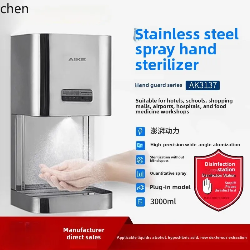 

HTT stainless steel automatic induction hand sterilizer disinfectant alcohol sprayer hand sprayer